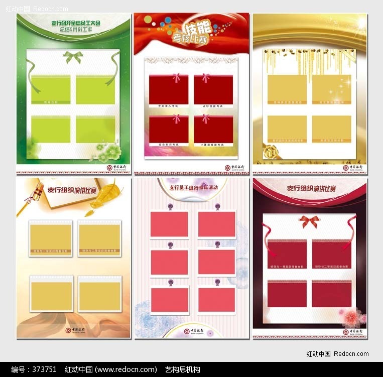 屳(:373751)-屳-\/x\/-