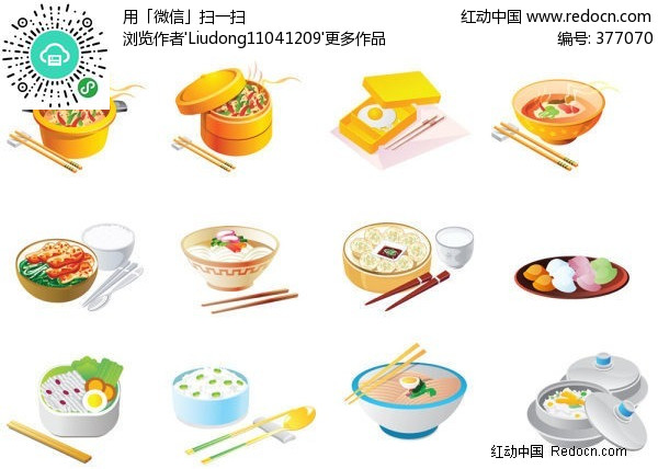 关键词:卡通食物图标矢量素材卡通食物图标面试图片