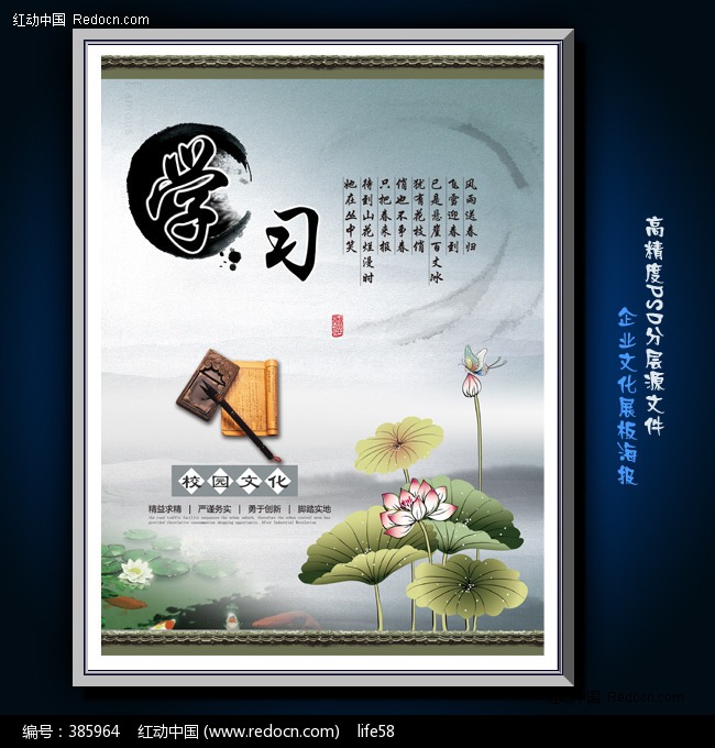 宣传部海报_创意海报_老炮儿海报_手绘海报_海报素材 ...