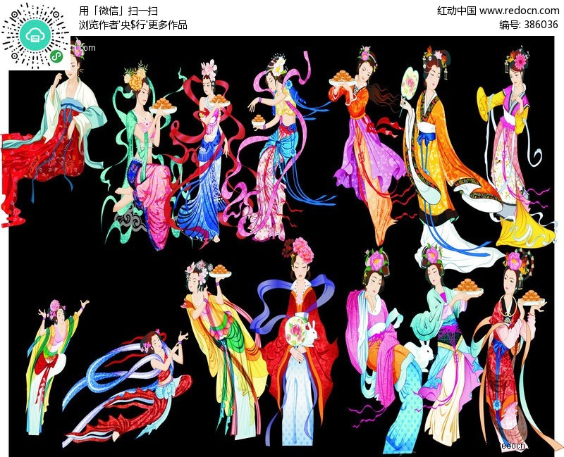 嫦娥素材(psd透明底导入cdr,1个人物为一层) [矢量图.cdr]