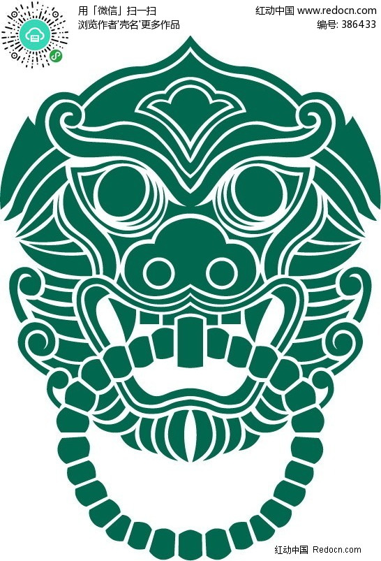 客家文化图腾