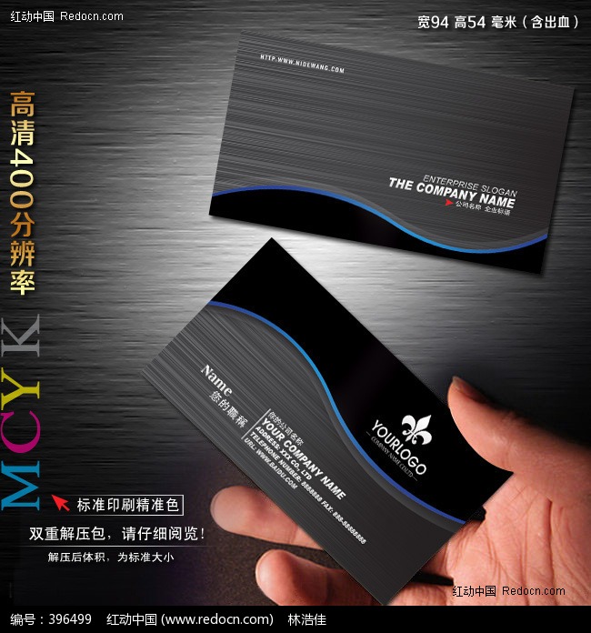 理发名片+发型师名片设计图片