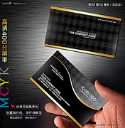 <em>发型师名片</em>背景素材设计图片素材-名片设计模