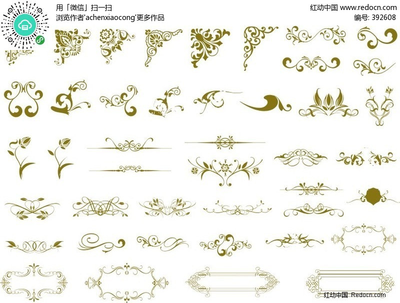 392608 花纹花边 花纹边框 矢