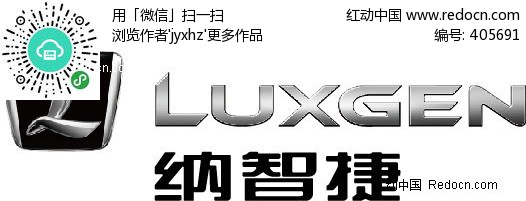 纳智捷logo [矢量图.ai]