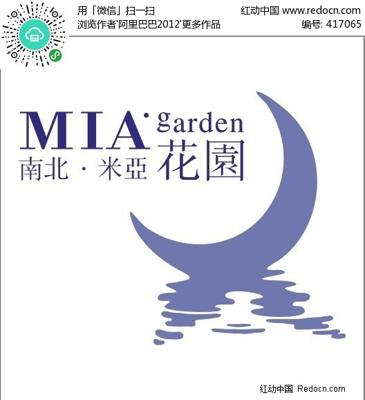 花园-标志|logo|图标矢量图下载(编号:417065)