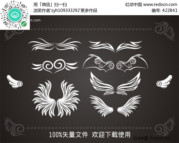 天使和恶魔的翅膀精品矢量图