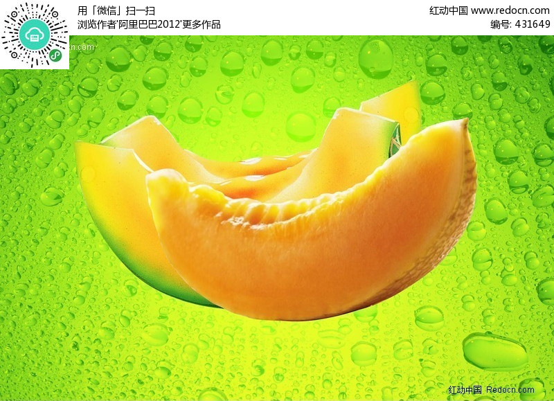 夏日清凉哈密瓜图片(编号:431649)_水果蔬菜_