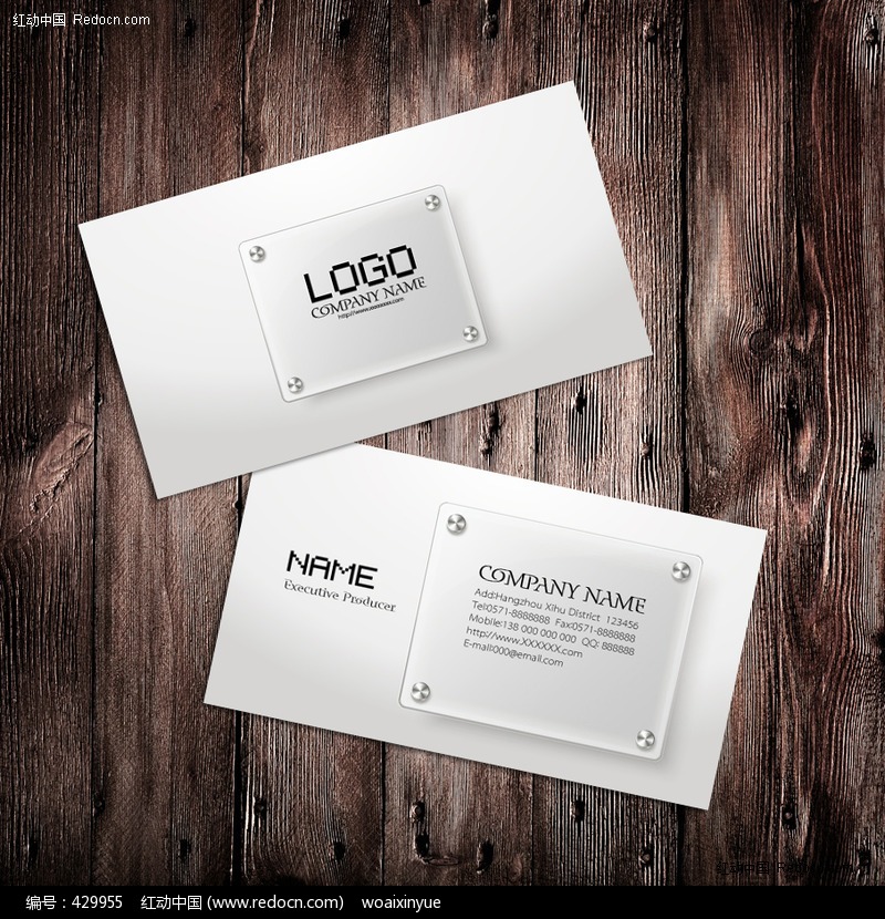 白色简洁名片设计模板下载(编号:429955)-企业