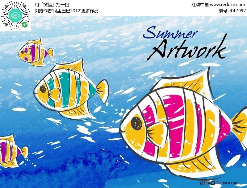 海底鱼群插画海报 编号 447997 风景 psd分高清图片