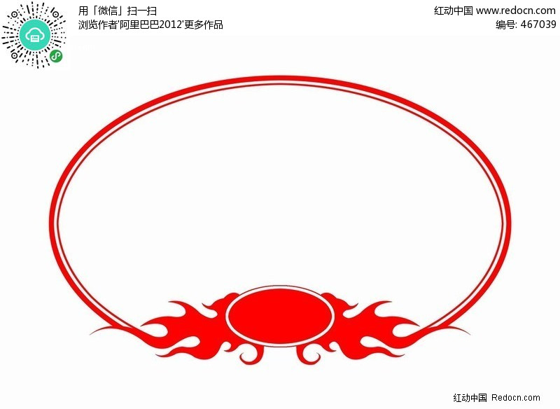 图形设计_图形设计字母变异_蝴蝶的创意图形设计