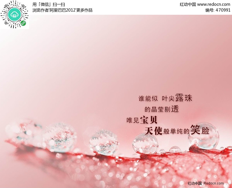 宝宝照片背景素材展示