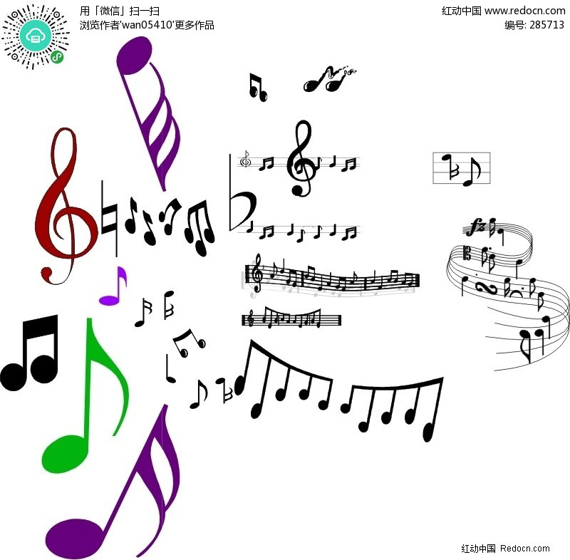 下载《音符矢量图》[一星图片]