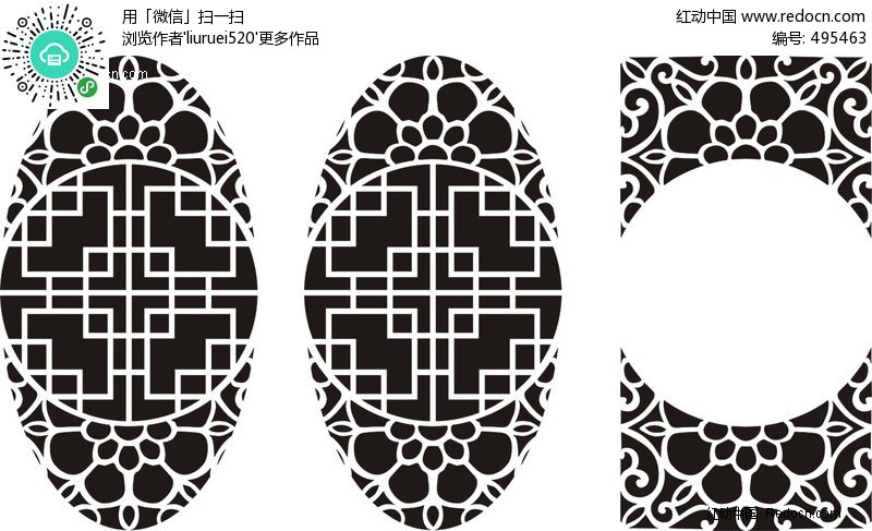 中国古典镂空窗花-传统图案|纹样矢量图下载(编号:)图片