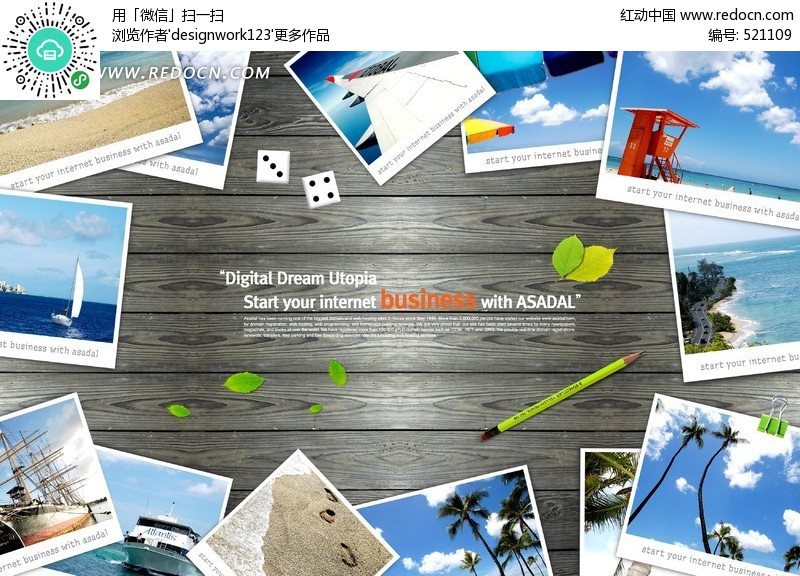 木板桌面上放着的照片(编号:521109)