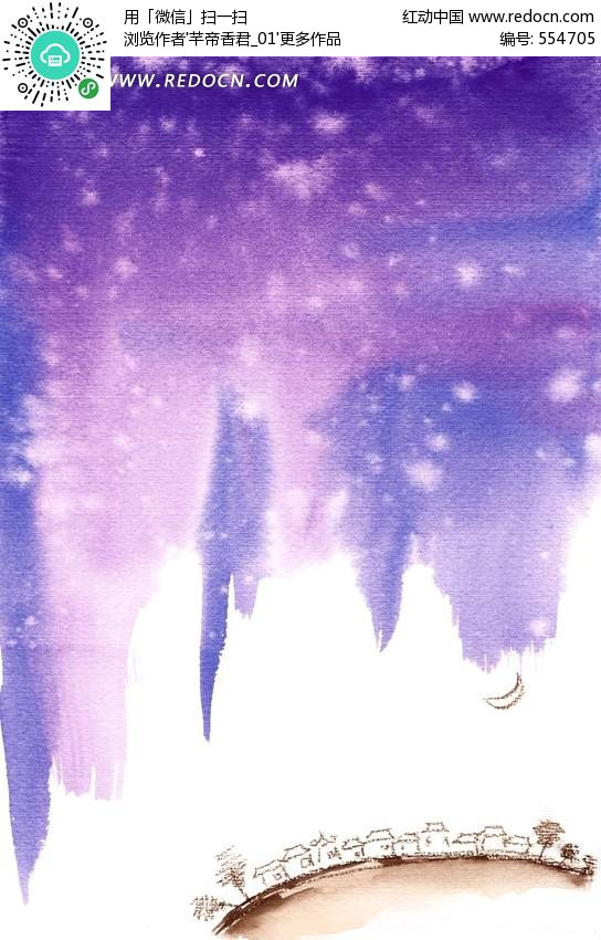 紫色星空水彩画 psd 554705