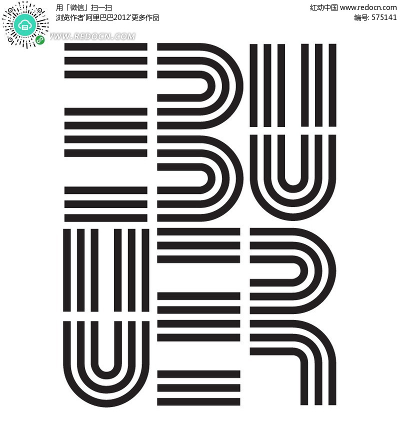 buur英文字母logo设计矢量图