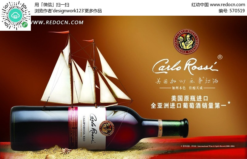 酒广告片制作 20120301_6ba703344fcf9a2e5552lm7BYMJUSF3Y.jpg