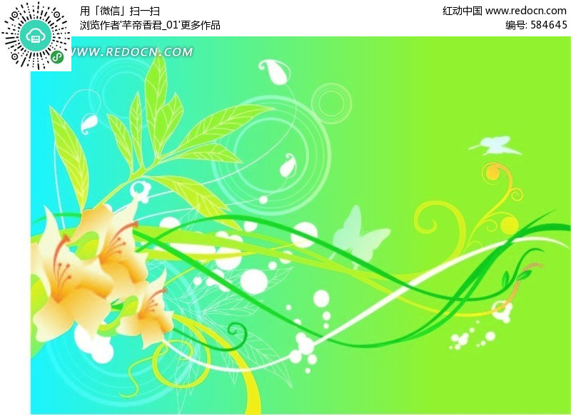 绿色元素创意图片绿色元素创意设计素材|绿色