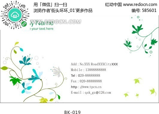 简约花纹英文名片模版-xk (11)-矢量名片|卡片|吊