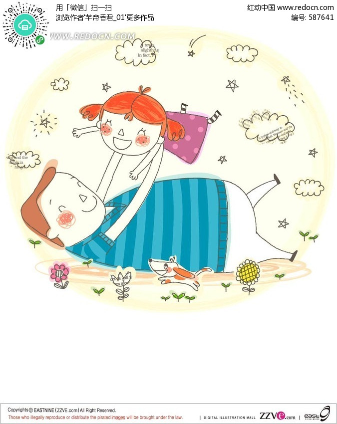 矢量幸福<em>父女</em>矢量图(编号:587641)_卡通形象_