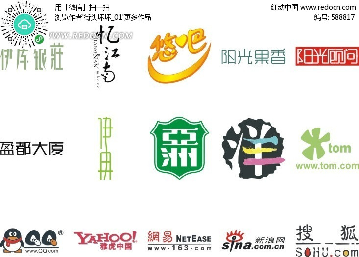 logo艺术常用企业矢量字体时间logo方案网站下做一套室内设计软件要花多长字体图片