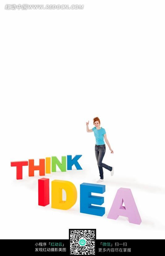 站在彩色字体中的欧洲女孩图片-生活用品|日常