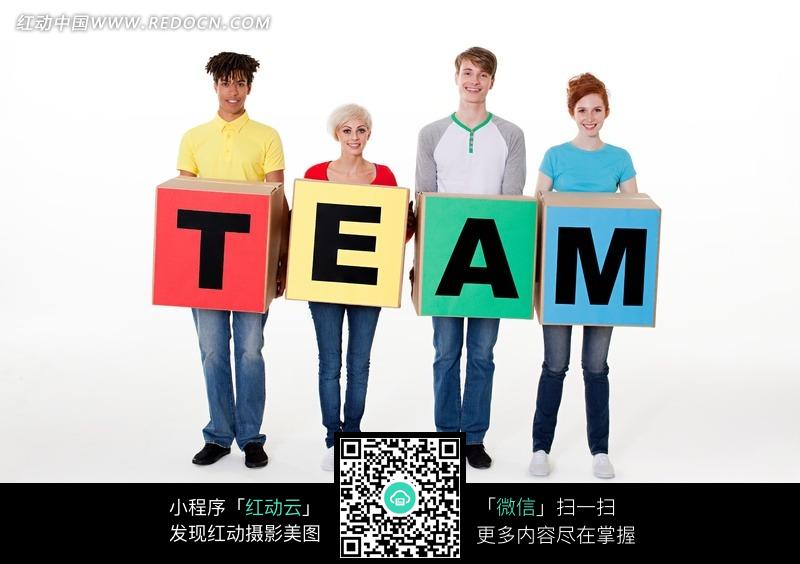 <em>团队</em>合作<em>照片图片</em>-生活用品|日常生活<em>图片</em>下载