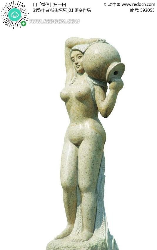 拿着<em>罐子</em>的裸体<em>少女</em>雕像(编号:593055)_传统工