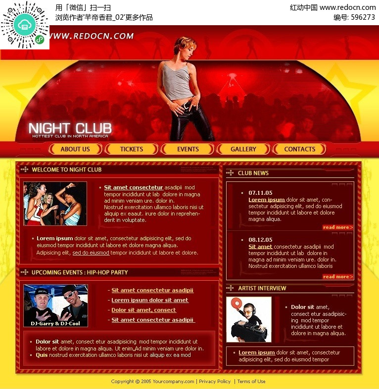 欧美网页模板原码(编号:596273)_欧美模板