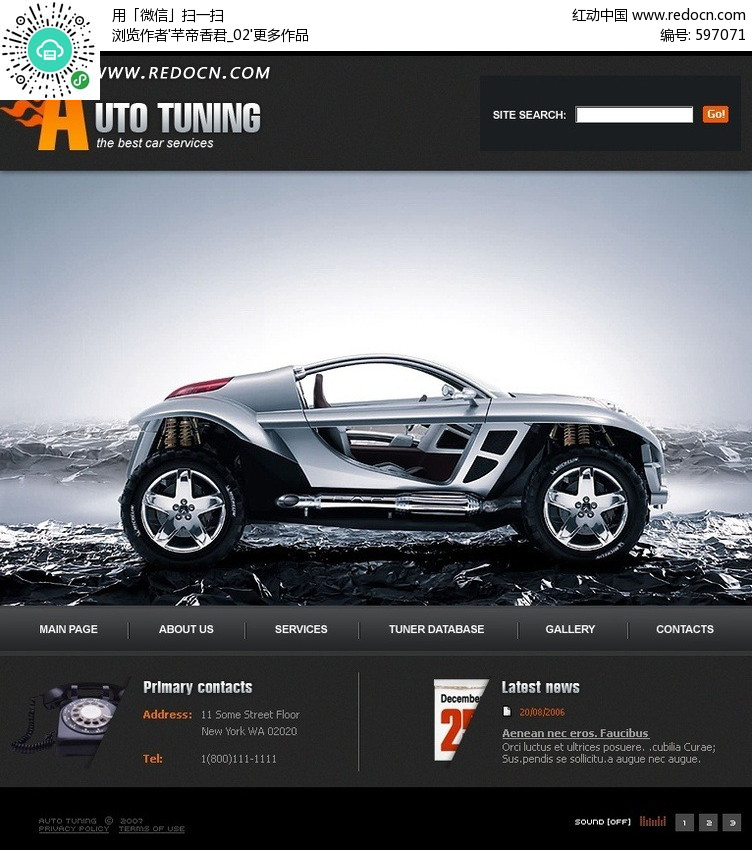 汽车维修网站模板(编号:597071)_欧美模板