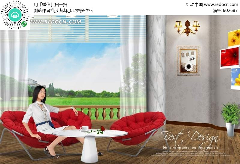 喝下午茶的美女素材