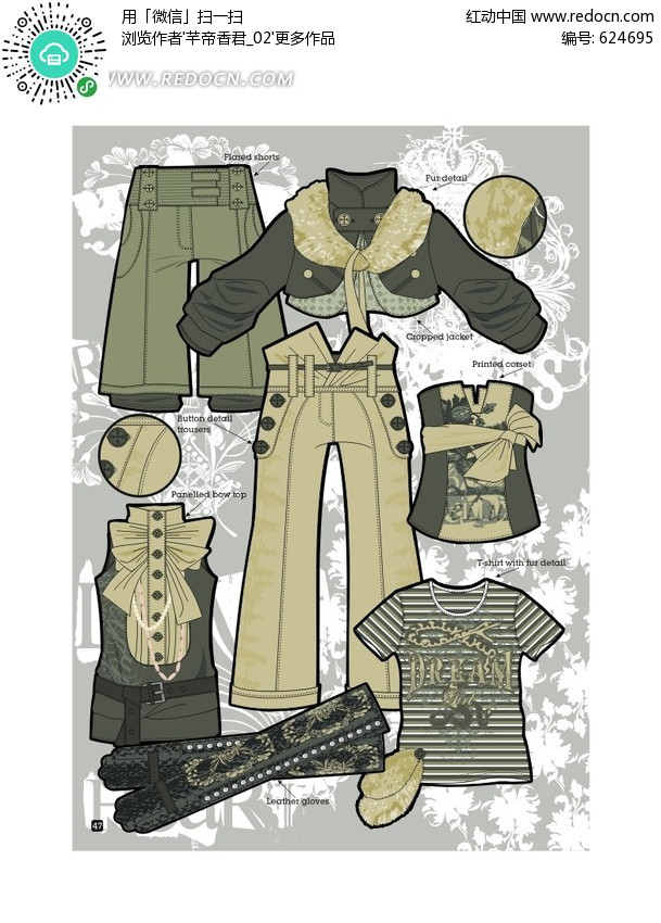 服装海报矢量矢量图(编号:6246