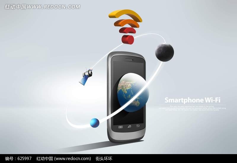 手机上的地球立体wifi图标psd素材-现代科技ps