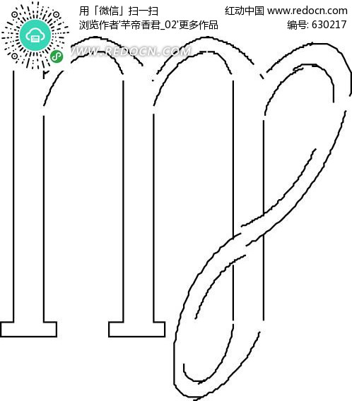 天蝎座符号矢量图(编号:630217)_其他_生物世