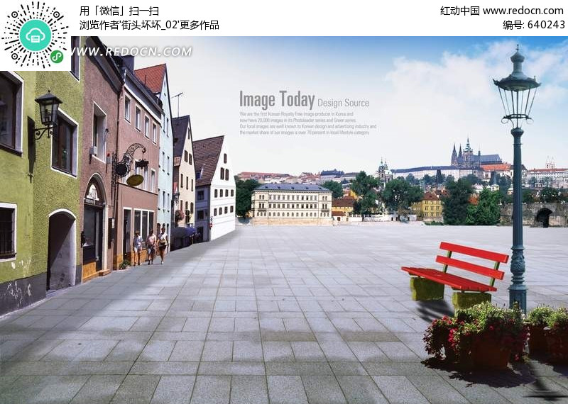 外国城市广场风光(编号:640243)_风景_PSD分