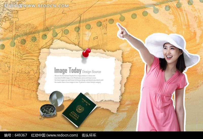 时尚少女和旅游通行证-人物psd素材下载(编号