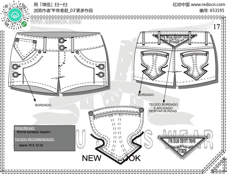 牛仔<em>短裤设计</em>矢量稿矢量图(编号:653195)_珠宝
