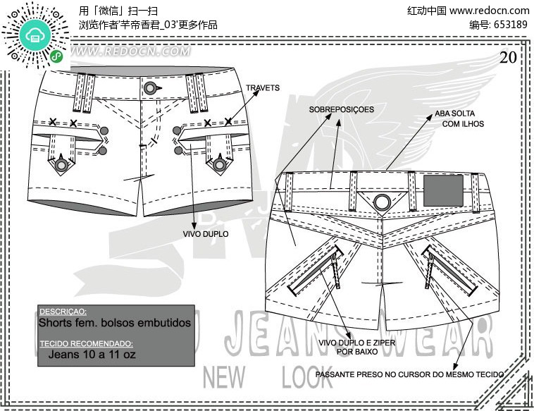 <em>短裤设计</em>矢量图矢量图(编号:653189)_珠宝服饰