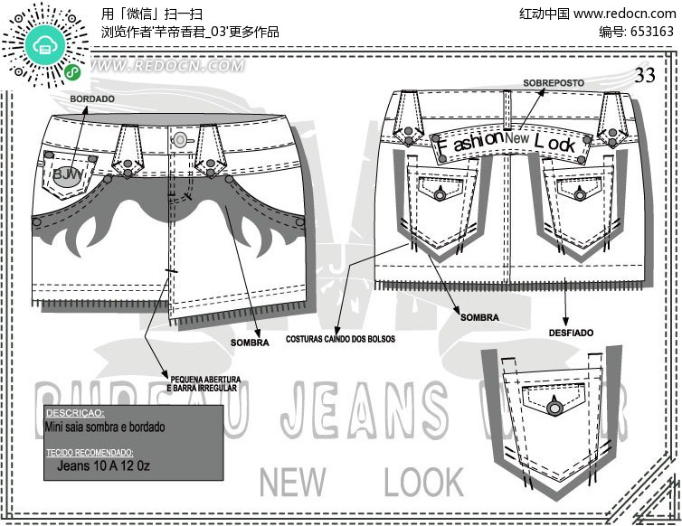 个性超<em>短裤设计图</em>矢量图(编号:653163)_珠宝服