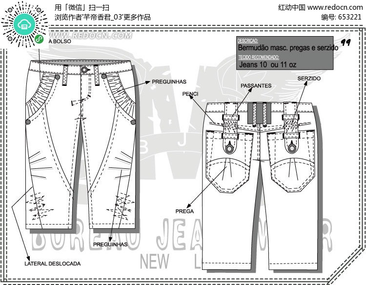 女士<em>短裤</em>AI<em>设计图</em>矢量图(编号:653221)_珠宝服