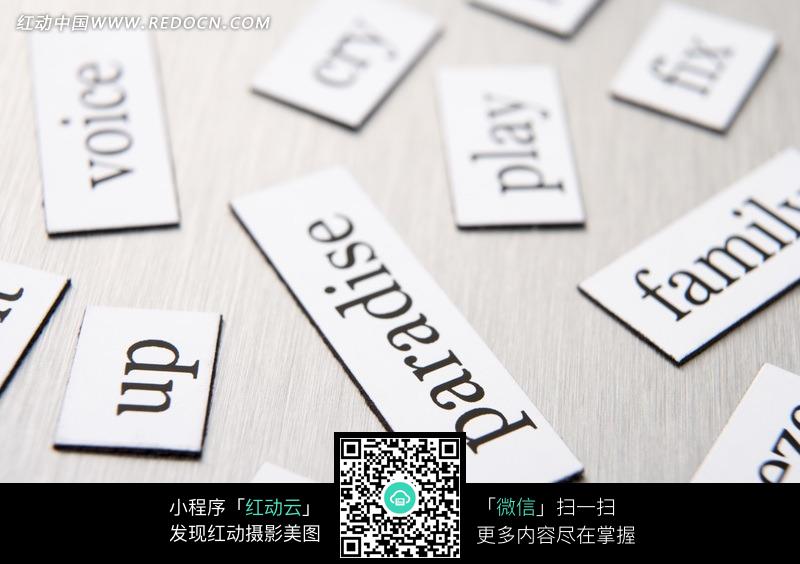 写满英文单词的牌子图片(编号:661411)_生活用
