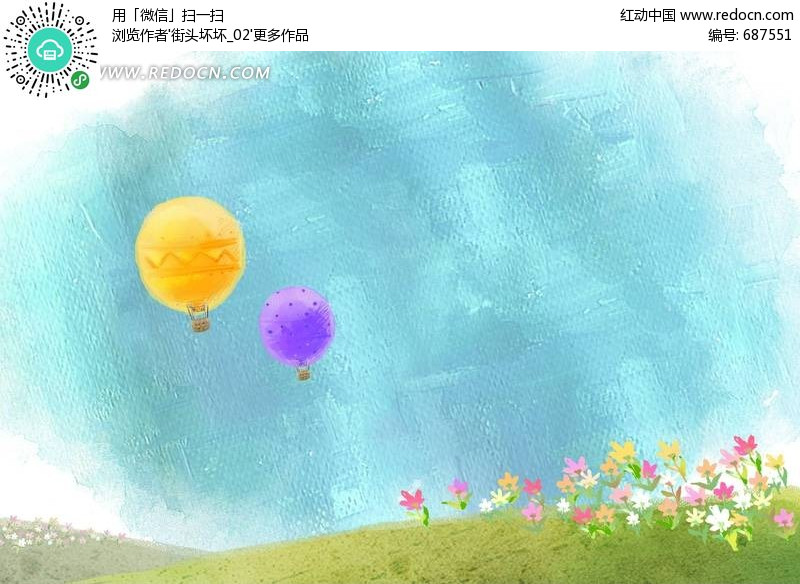 PSD素材_修改关键词_红动图爸_中国设计素材