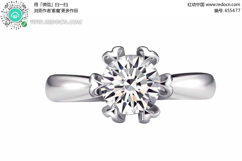 花瓣款式钻戒(编号:655477)_生活百科_PSD分