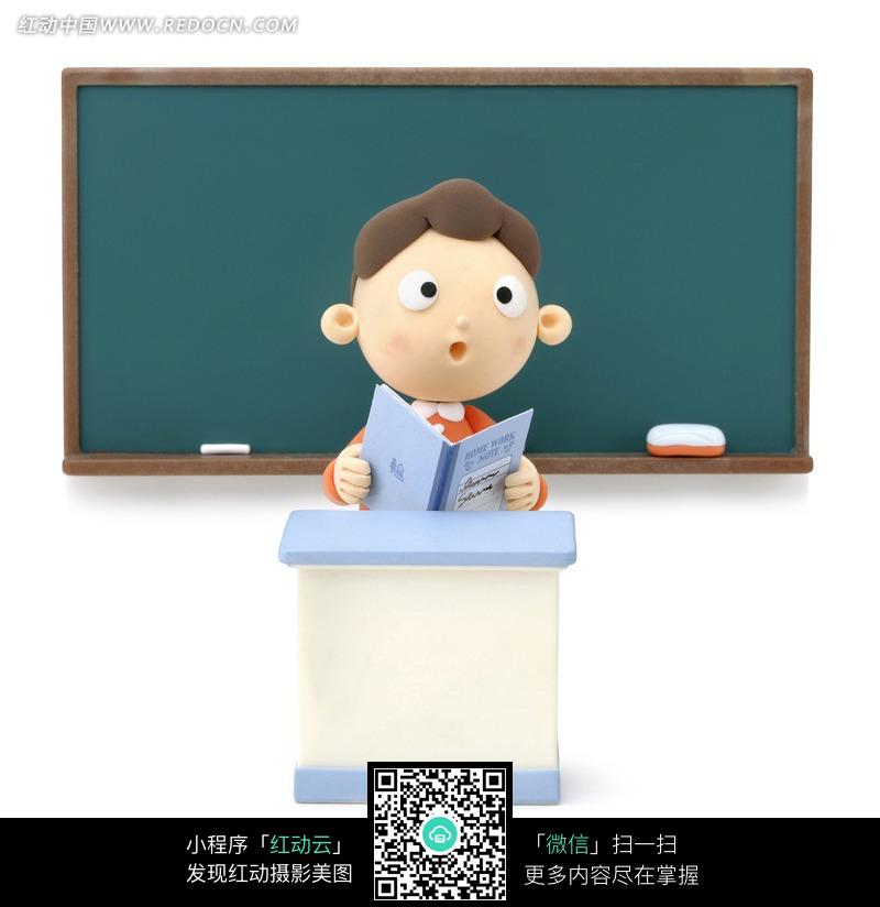 站在黑板前的桌子前念书的老师图片(编号:699321)_其他_文化艺术_图片素材
