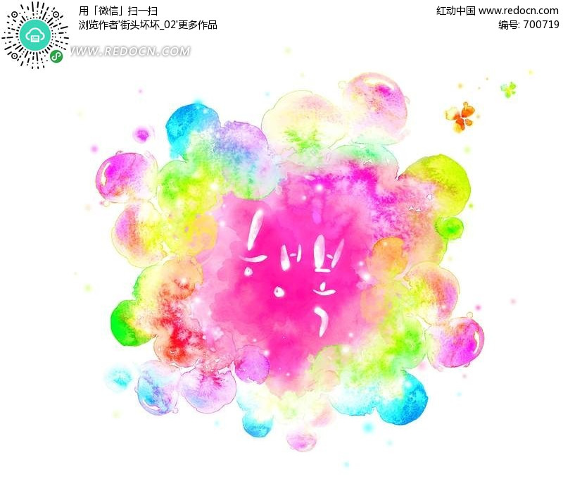 色彩艳丽的水彩背景设计图片