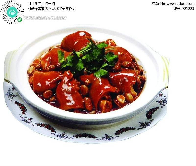 花生南乳猪手煲psd分层素材(编号:721223)_中