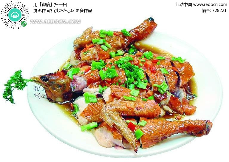 碟子里的妙制油淋鸡(编号:728221)_中华美食_PSD餐饮美食_PSD素材
