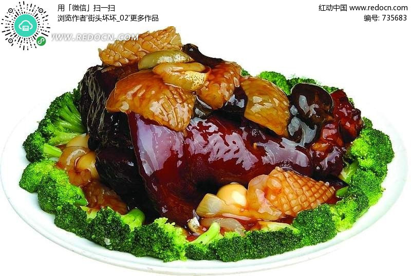 美食里的福贵碟子(编号:735683)_中华文字_P夏天肘子美食图片