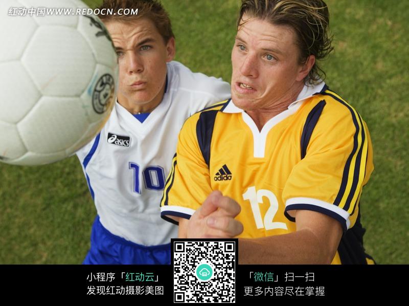 争抢足球的职业球员特写照片图片-生活用品|日